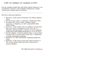 Tablet Screenshot of anthology.asis.ru